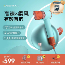 高速吹風機負離子護髮家用吹風筒速幹高速電吹風恆溫護髮吹風筒 歷史價格詳細信息