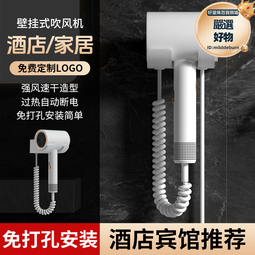 高端家用吹風機大功率負離子護髮不傷發速幹髮廊用大功率電吹風機 歷史價格詳細信息