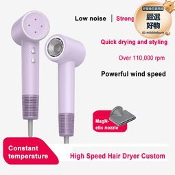 爆款智能高速吹風機降噪速幹家用負離子大功率無葉電吹風 價格比較,價格查詢,歷史價格詳細信息