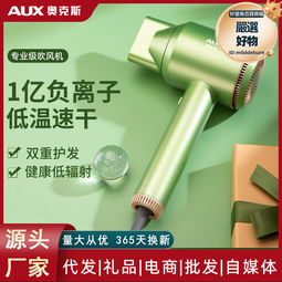 風筒 吹頭髮新款吹風機家用大功率負離子筒藍光宿舍強風高轉速 歷史價格詳細信息