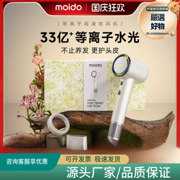 高速吹風機多功能5合1負離子護髮電吹風筒捲髮棒家用大風力護法11 歷史價格詳細信息