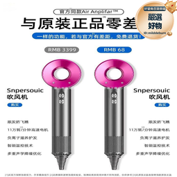 吹風機負離子 護髮靜音速乾理髲店專用家用無葉吹頭髮2023年新款 歷史價格詳細信息
