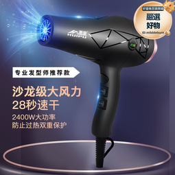 髮廊專用電吹風機理髮店大功率家用負離子護髮速幹三插頭冷熱風筒 歷史價格詳細信息