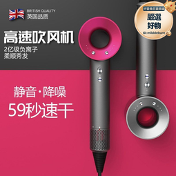爆款高速無葉吹風機hd15四風嘴套裝恆溫負離子送禮家用 歷史價格詳細信息