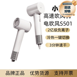 電吹風高速負離子吹風機H501家用護發電吹風筒大功率風力速干小颶風 歷史價格詳細信息