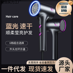 家用髮廊大功率速幹護髮吹風機負離子電吹風直發 歷史價格詳細信息