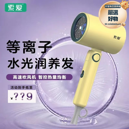 家用電吹風機護髮可摺疊高速學生宿舍低噪恆溫藍光便攜吹風筒 歷史價格詳細信息