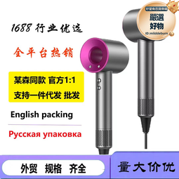 高速無葉電吹風機大功率負離子不傷發吹發超靜音家用理髮店酒店專 歷史價格詳細信息