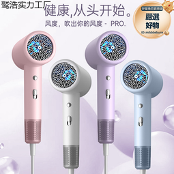 高速吹風機家用藍光護髮靜音吹風筒大風力恆溫速乾冷熱電吹風 歷史價格詳細信息