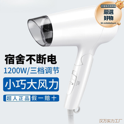 恆溫不傷發keheal科西高速吹風機 恆溫速幹不靜電負離子家用 歷史價格詳細信息