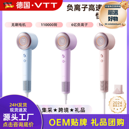 2024新款大功率吹風機髮廊智能控溫電吹風家用不傷發冷熱風吹風筒 歷史價格詳細信息