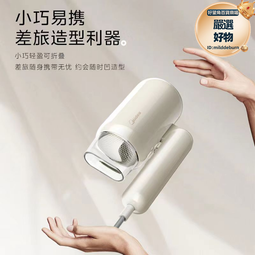 負離子摺疊吹風機家用客房幹發器電吹風酒店賓館浴室電吹風批 發 歷史價格詳細信息