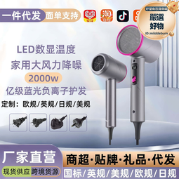 新款電吹風髮廊專用大風力宿舍恆溫高速速幹吹風筒吹風機家用 歷史價格詳細信息