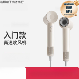 電吹風家用低噪音大風力速幹吹風筒藍光學生宿舍冷熱風護髮吹風機 歷史價格詳細信息