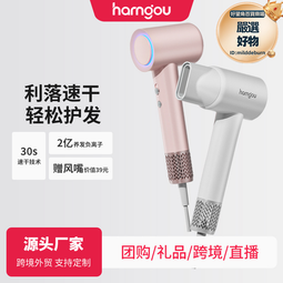 新款高速吹風機家用負離子大風力無刷電吹風髮廊專用速幹 歷史價格詳細信息