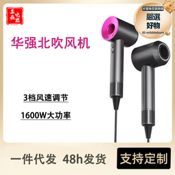 華強北高速吹風機大功率吹風筒冷熱風負離子電吹風不傷發家用 歷史價格詳細信息