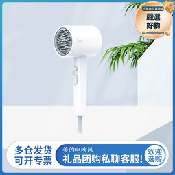 電吹風千萬負離子 家用速幹柔順護髮吹風筒mb-0504極光紫 歷史價格詳細信息
