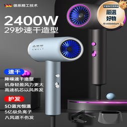 髮廊吹風機家用大功率理髮店6000冷熱風負離子電吹風筒發 歷史價格詳細信息