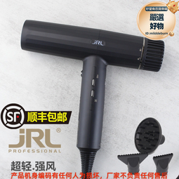 jrl吹風機鷹堡新款高速電吹風髮型師專用負離子風筒2020h 歷史價格詳細信息