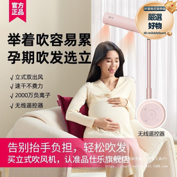 家用立式吹風機懶人自動吹頭髮機落地免手拿風筒速乾電吹風 歷史價格詳細信息