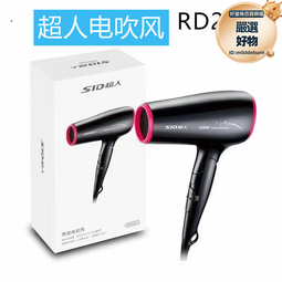 超人吹風機冷熱風1800W大功率可摺疊電吹風負離子恆溫護髮吹風筒 歷史價格詳細信息