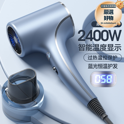 新款電吹風家用藍光小功率學生宿舍吹風筒國標吹風機冷熱風酒店 歷史價格詳細信息