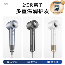 高速電吹風機髮廊家用大功率負離子無葉中空吹風筒 歷史價格詳細信息