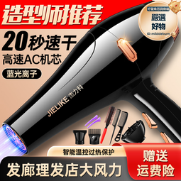 新品紅藍光冷熱電動黑頭儀水氧循環小氣泡美容儀 歷史價格詳細信息