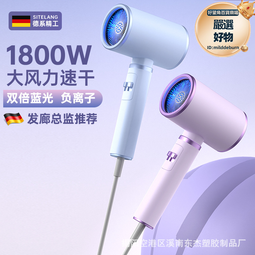 電吹風機高速冷熱風可摺疊調節恆溫大功率髮廊家用速幹負離子 歷史價格詳細信息