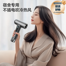 新款無線吹風機家用大功率電吹風小功率宿舍吹風筒藍光懶人吹風機 歷史價格詳細信息