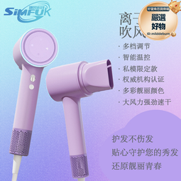無葉高速吹風機華強北負離子大風力家用宿舍髮廊電吹風筒 歷史價格詳細信息