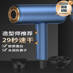 電吹風機家用大風力髮廊大功率男士專用理髮店負離子靜速幹護髮 歷史價格詳細信息