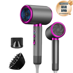 高轉速電吹風大功率家用髮廊吹風機藍光離子護髮吹風筒 價格比較,價格查詢,歷史價格詳細信息