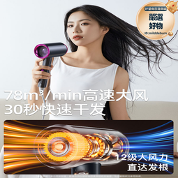 吹風機負離子 護髮靜音速乾理髲店專用家用無葉吹頭髮2023年新款 歷史價格詳細信息