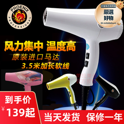 電吹風機大功率髮廊專用理髮店3500w家用男士負離子速幹風筒HCDS 歷史價格詳細信息