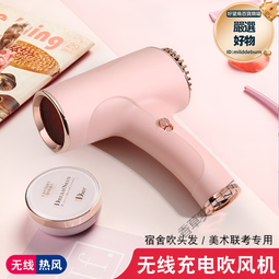 無線吹風機家用大功率可攜式宿舍USB充電藍光負離子速幹不插電電 歷史價格詳細信息