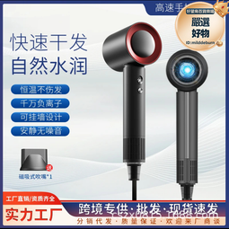 高速吹風機家用大風力負離子護髮靜音速乾髮廊女大功率吹風機 歷史價格詳細信息