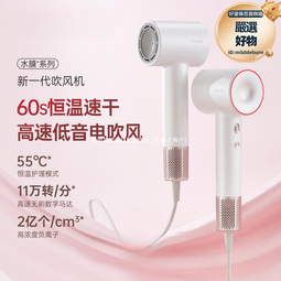 小適恆溫電吹風機家用大風力低噪負離子學生宿舍用男女便攜吹風筒 歷史價格詳細信息