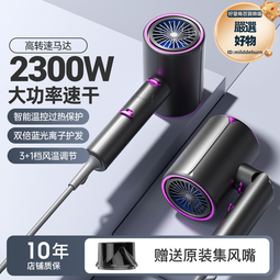 新款可摺疊吹風機家用便捷電吹風學生宿舍酒店冷熱吹風筒 歷史價格詳細信息
