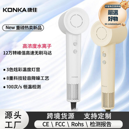 新款家用高速不傷發吹風機冷熱風負離子大功率理髮店電吹風筒速幹 歷史價格詳細信息