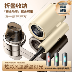 負離子高速吹風機家用便攜小家電速幹低噪音數顯無葉大風電吹風機 歷史價格詳細信息