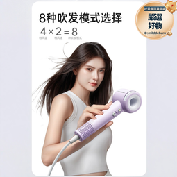 【高速吹風機 智能恆溫】 吹風機 高速吹風機 負離子吹風機 大風量吹風機 頭髮速乾黑科技 歷史價格詳細信息