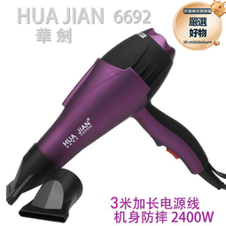 電吹風機大功率髮廊專用理髮店3500w家用男士負離子速幹風筒HCDS 歷史價格詳細信息