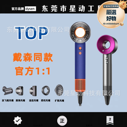 家用電吹風 負離子護髮大功率禮品禮盒吹風機 宿舍速幹高速吹風筒 歷史價格詳細信息