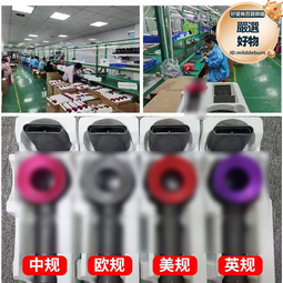 華強北電吹風高速無葉恆溫吹風機多色家用髮廊形狀負離子護髮風筒 歷史價格詳細信息