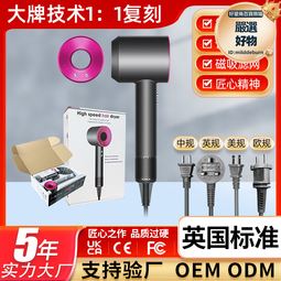家用吹風機高速華強北電吹風機歐規髮廊家用大功率負離子無葉風筒 歷史價格詳細信息