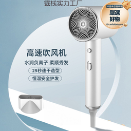 家用電吹風機高級髮廊專用大風力小功率理髲店冷熱吹風機學生宿舍 歷史價格詳細信息