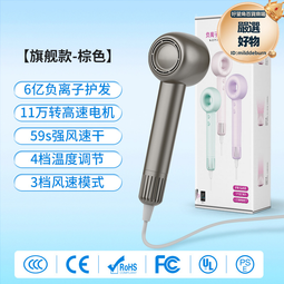 新款家用電吹風機護髮宿舍用學生高速大功率風筒大風力速幹2200W 歷史價格詳細信息