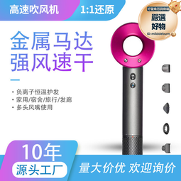 髮廊高速電吹風機家用負離子護髮大功率理髮店男女士風筒 歷史價格詳細信息