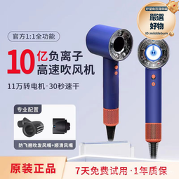 無葉吹風機家用華強北負離子電吹風高速電器風筒髮廊專用 歷史價格詳細信息